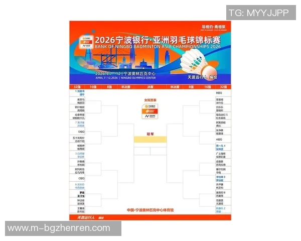 2026年3月份新闻北京羽毛球队引领最新羽毛球技术十强榜单解析与展望