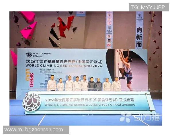 世界杯新闻广州街舞队在攀岩联赛中的奋斗与突破之路全景回顾